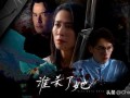 娱乐圈的无耻统治者完整版阅读