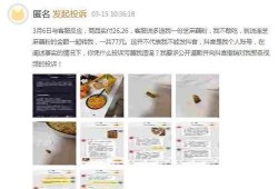 临朐网红大玲子事件 文娱榜热点爆料 必吃大瓜今日大瓜,文娱榜热点爆料，必吃大瓜今日大瓜揭秘